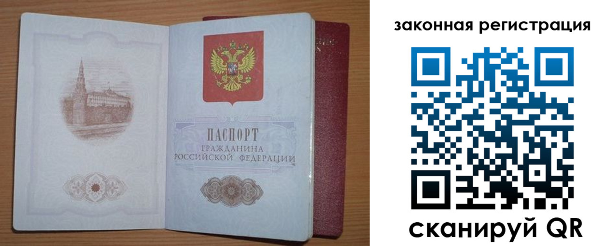 пропишу в квартире в Дятьково