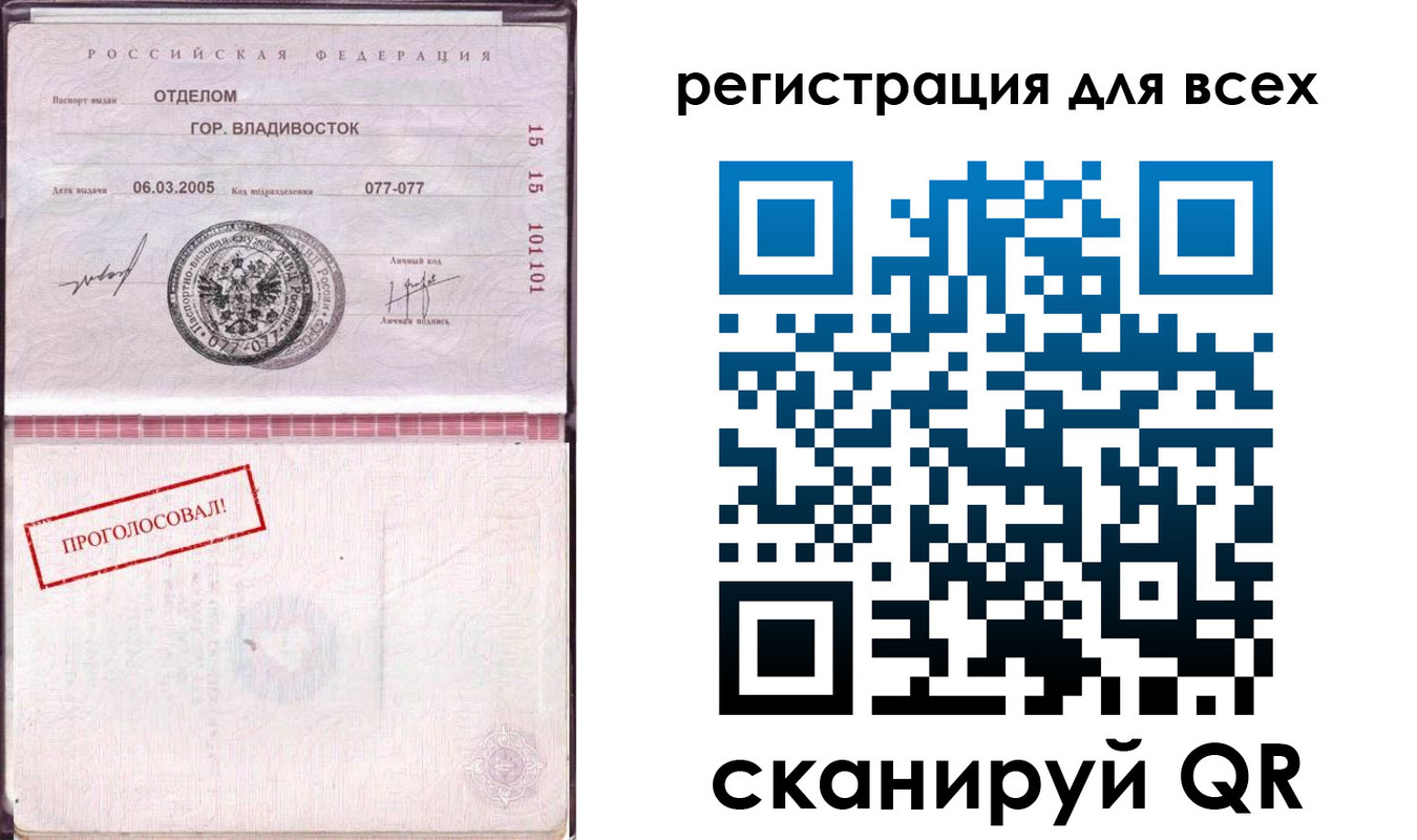 временная регистрация законно в Дятьково